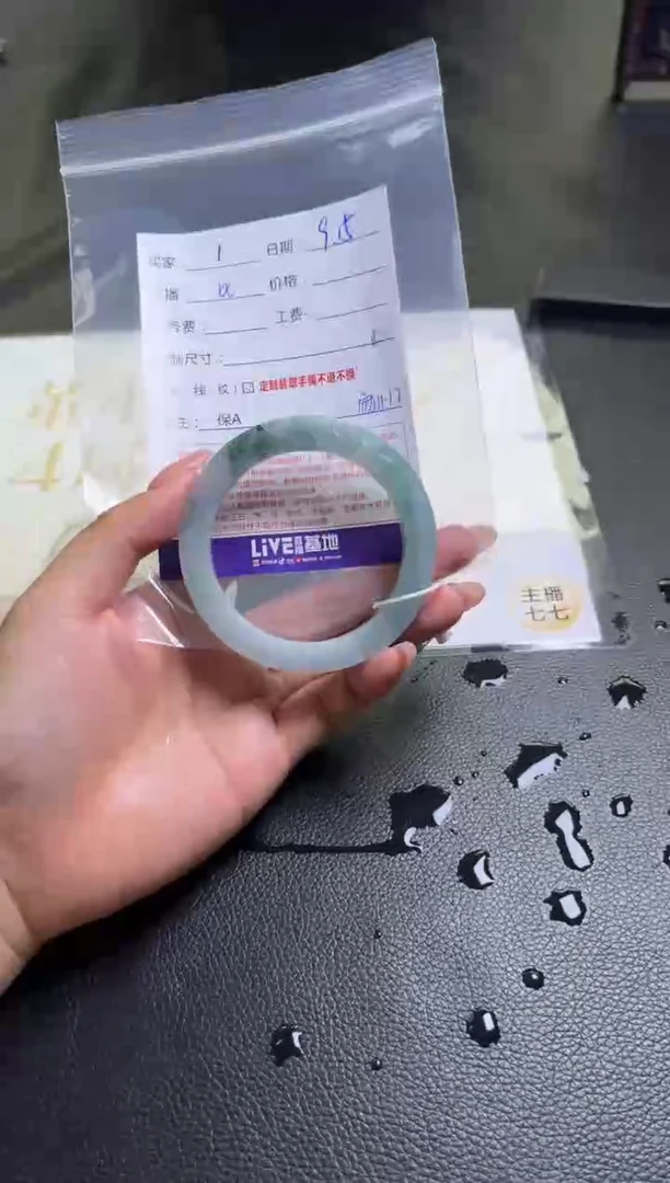 未镶嵌手镯定制翡翠1定制手镯不退不换
