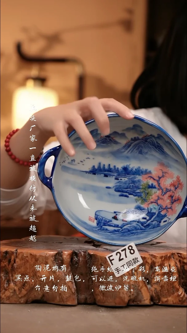 F278新十二器瓷器