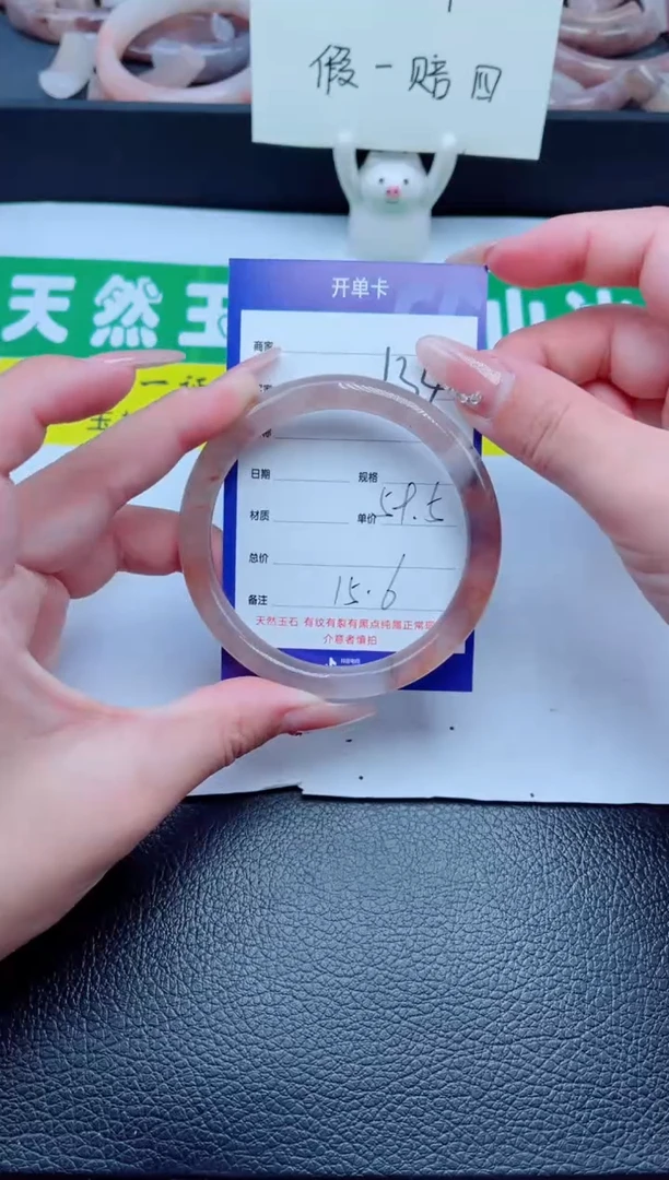 未镶嵌手镯石英质玉134-59