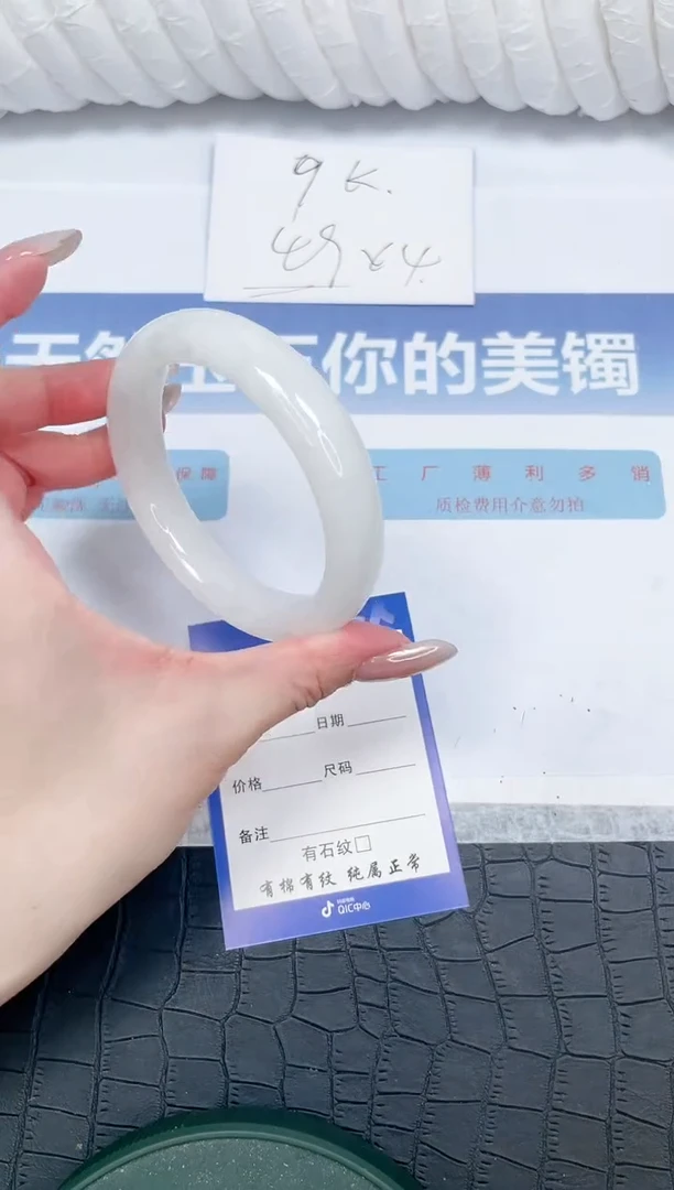 和田玉手镯未镶嵌M56-60