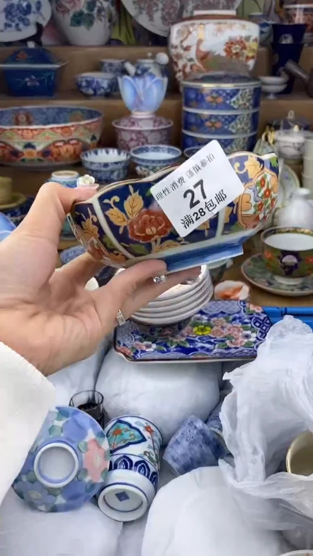 【闪购商品】杯瓷色工艺品品品品027