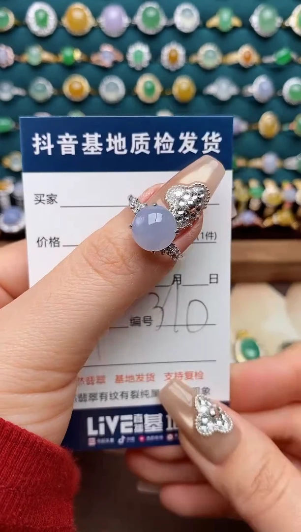银S925镶嵌戒指翡翠.