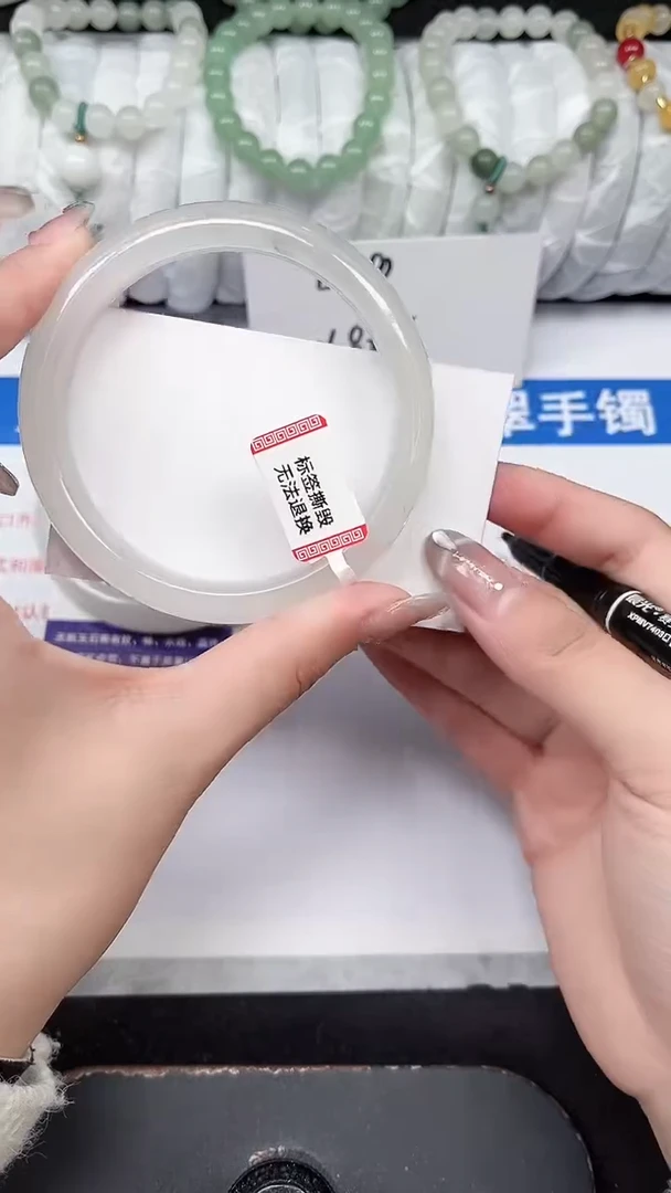 未镶嵌手镯石英质玉282-63/64