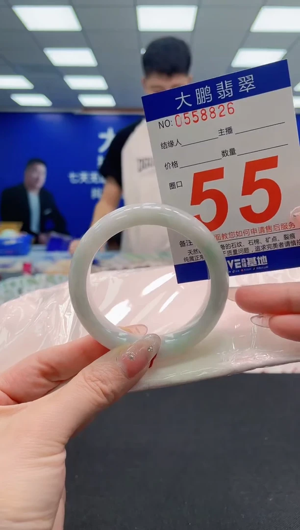 翡翠手镯未镶嵌AAAAAAAAAAAAAAAAAA