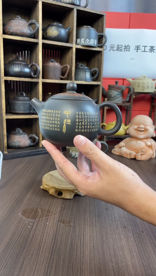 @****?坭兴陶手工壶直播（钟）