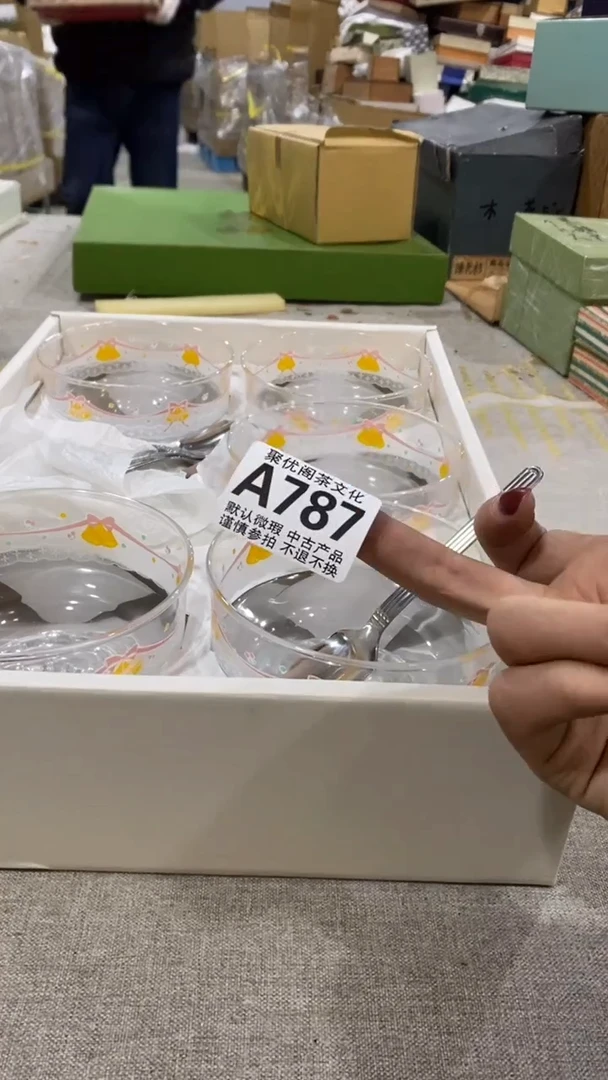【闪购商品】碟聚优阁闪购商品A787