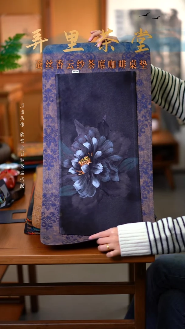 大青花加小绽放