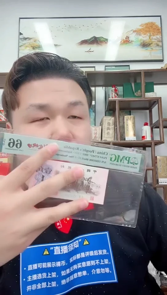 【闪购商品】PMG评级-朝霞映日补号单张68分不挑号