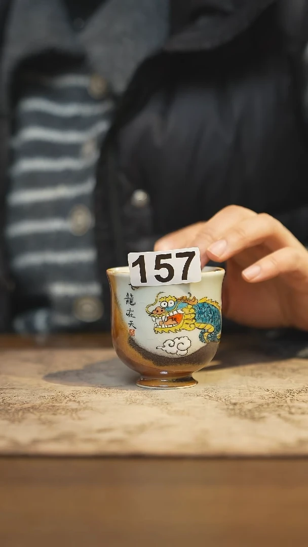 陶瓷茶器茶具主人杯157
