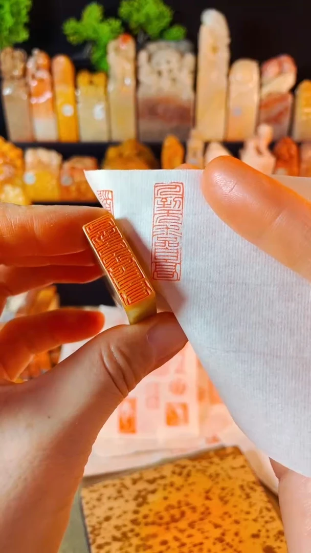 【闪购商品】巴林石印石手工篆刻《人到无求品自高》