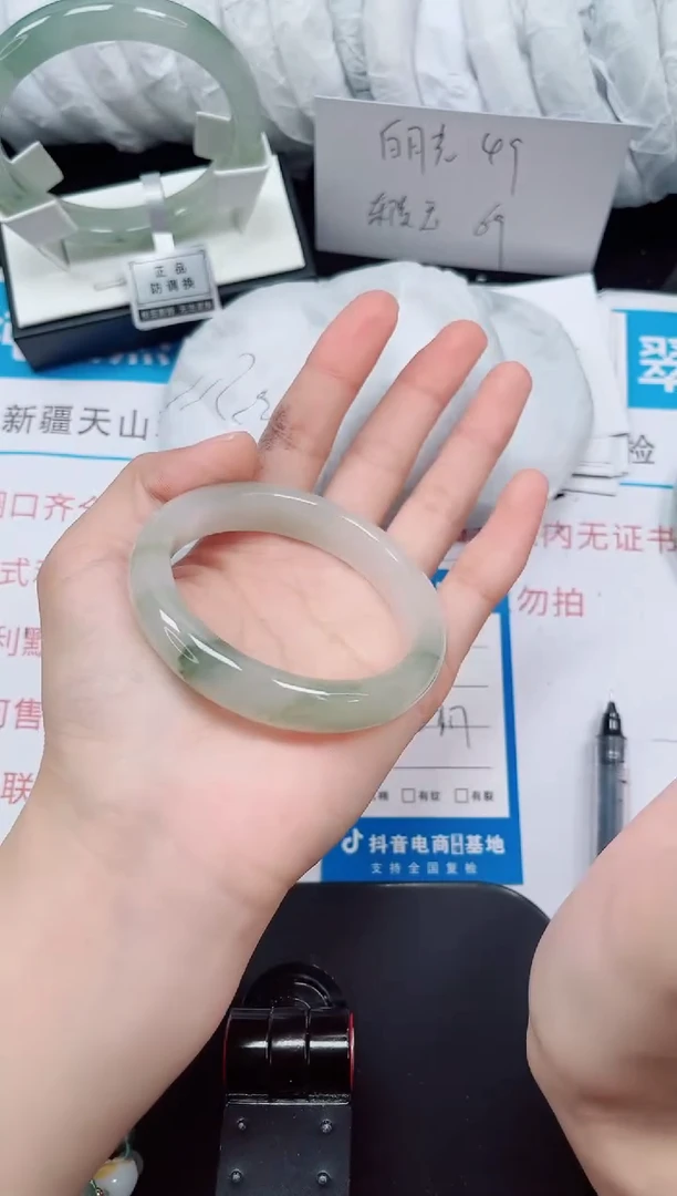 未镶嵌手镯石英质玉231-53/54