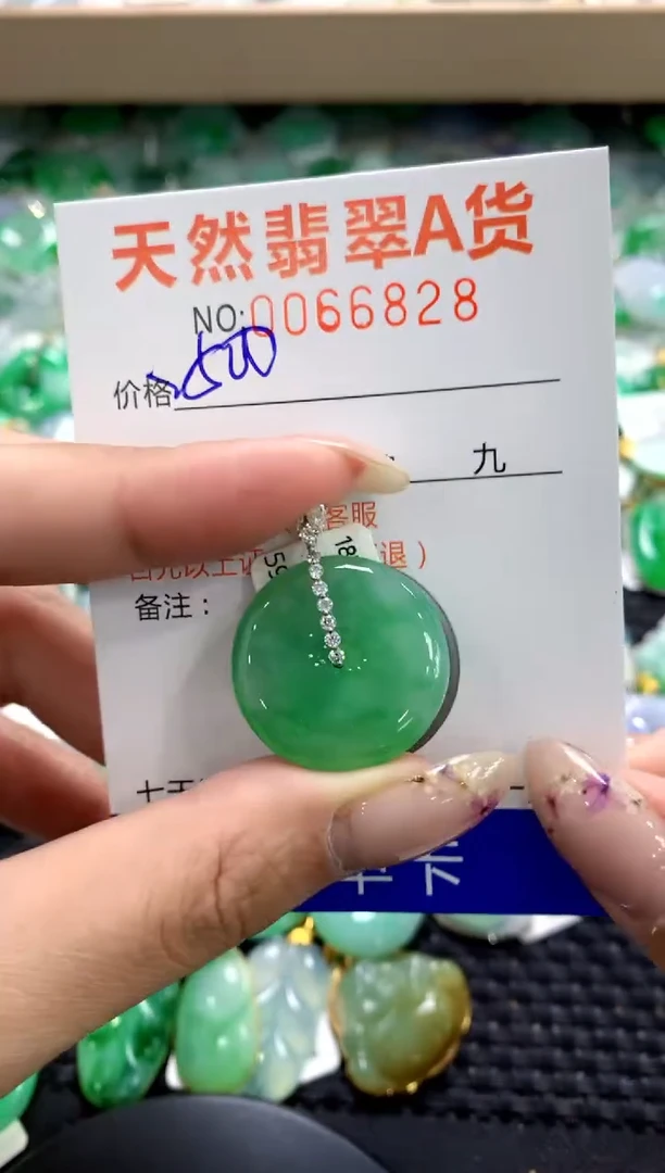 翡翠18K金镶嵌颈饰1111111111111111