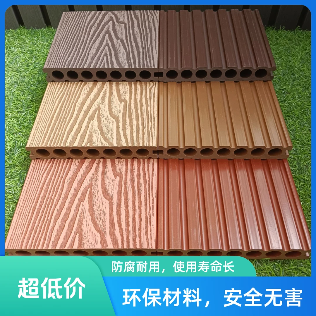 户外防腐塑木墙板地板庭院露台防水生态木质阳台零甲醛地板
