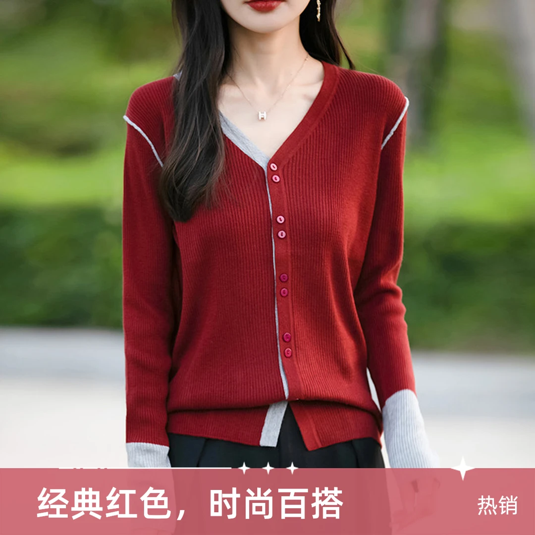 鄂尔多斯市时尚新款v领撞色洋气春秋季女开衫假两件打底衫毛衣