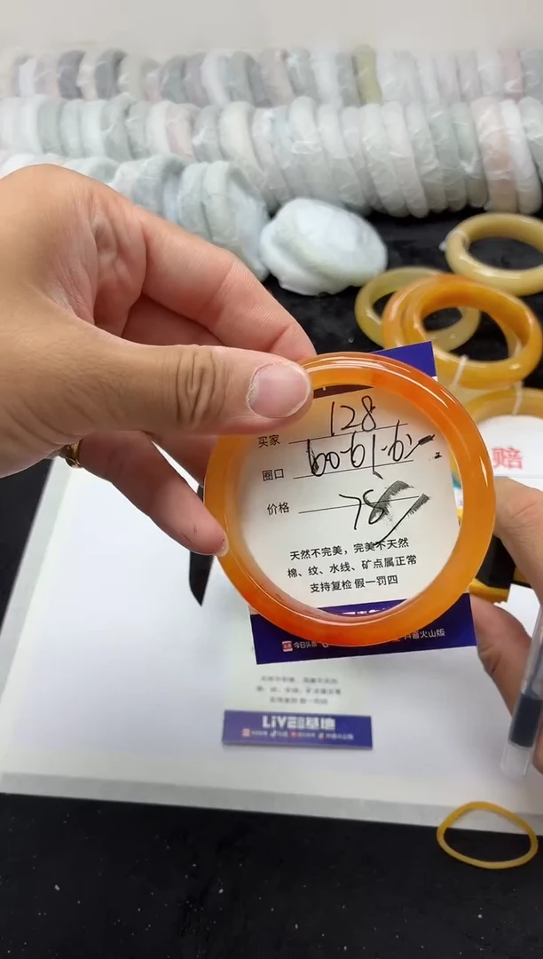 未镶嵌手镯石英质玉128