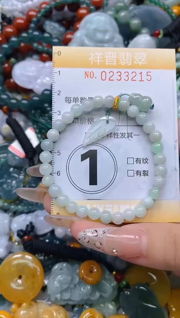 颈饰未镶嵌翡翠闪购0233215多样性发其一