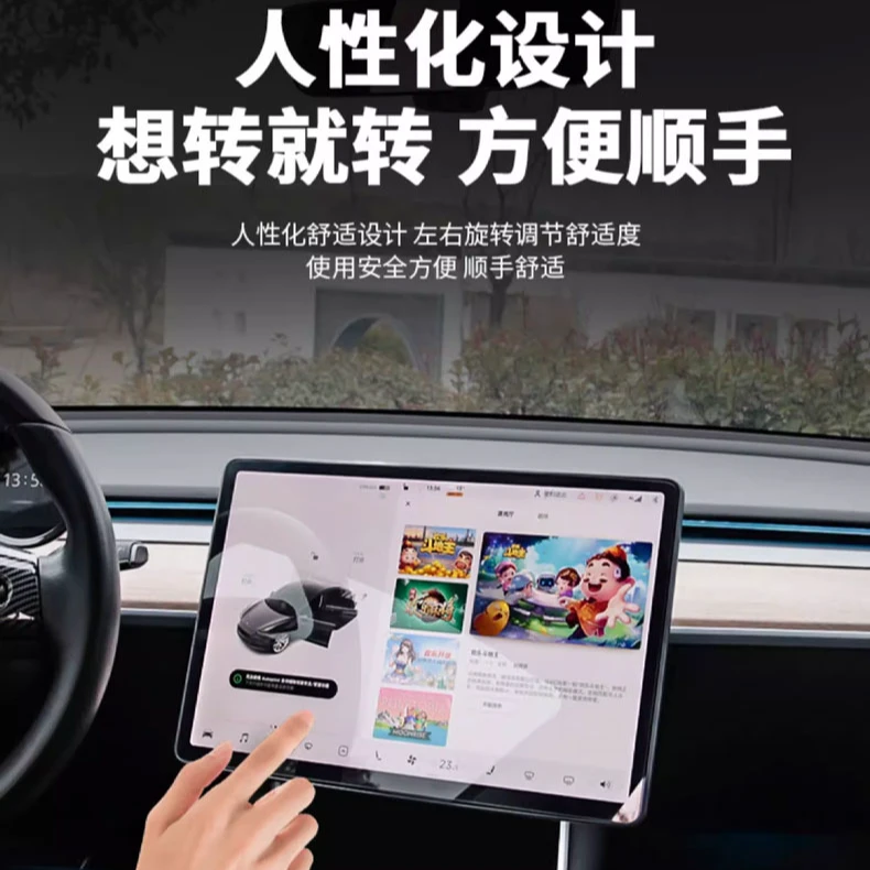 特斯拉model3/Y专用中控屏幕旋转支架上下左右调节ModelY改装神器