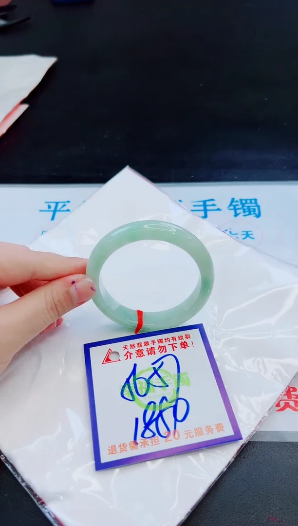 未镶嵌手镯翡翠天然缅甸翡翠A货！A货！A货！A货！A货！