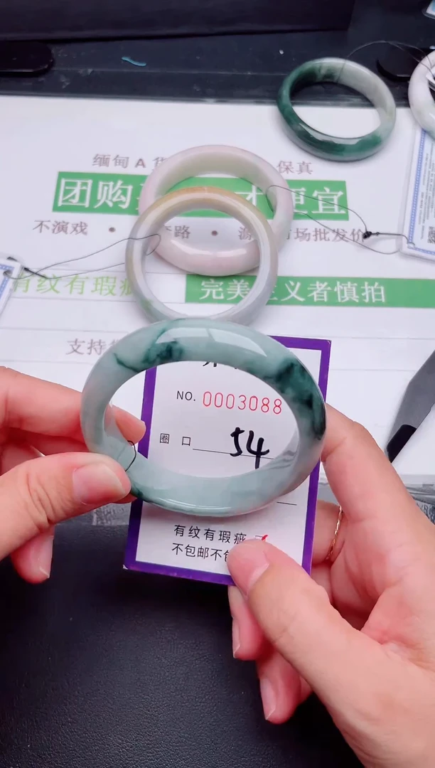 未镶嵌手镯翡翠翡翠手镯未镶嵌