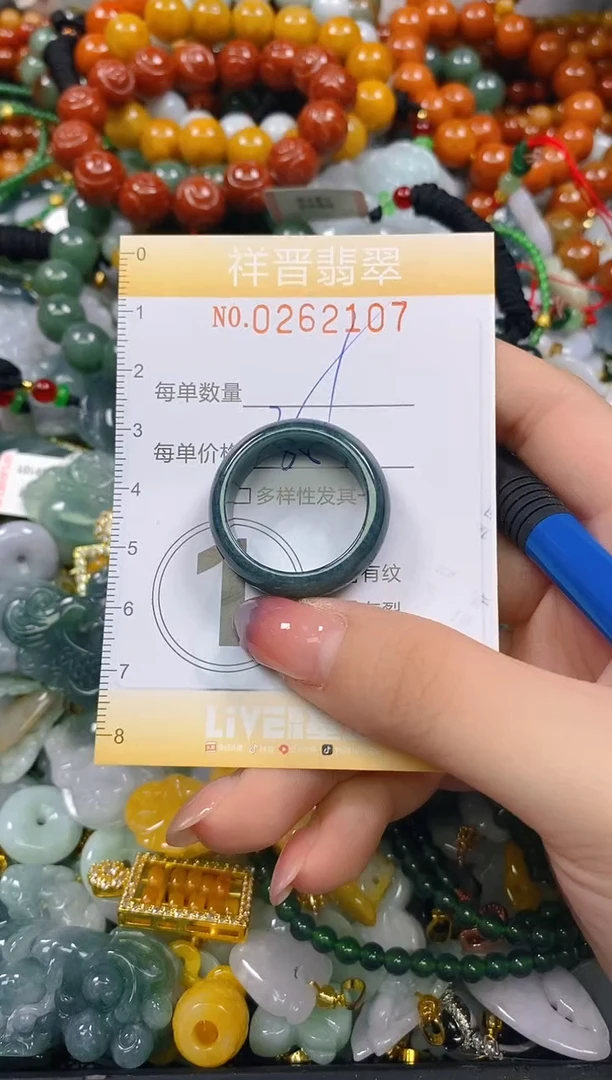 颈饰未镶嵌翡翠闪购0262107