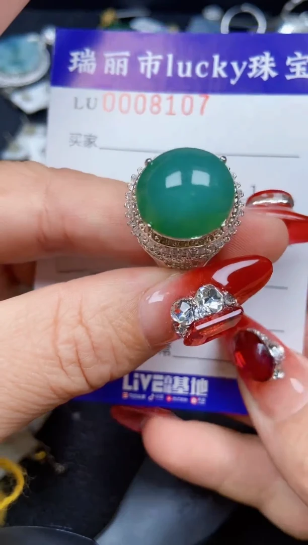 【闪购商品】翡翠颈饰未镶嵌8107铜托