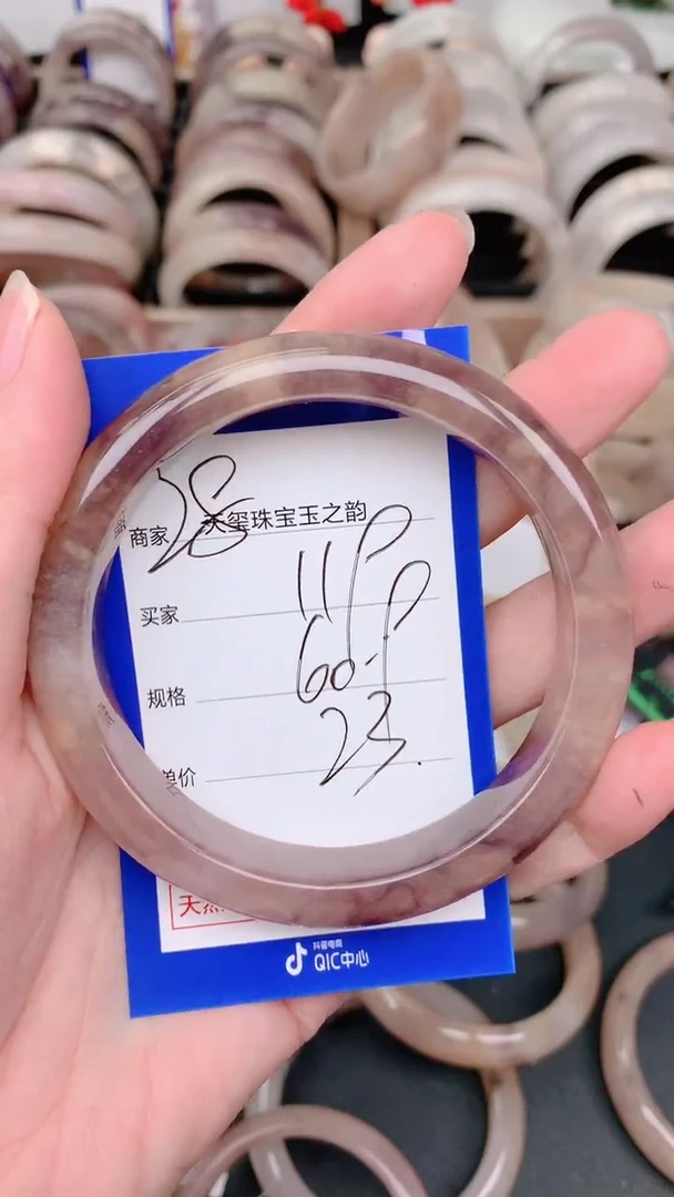 未镶嵌手镯石英质玉119