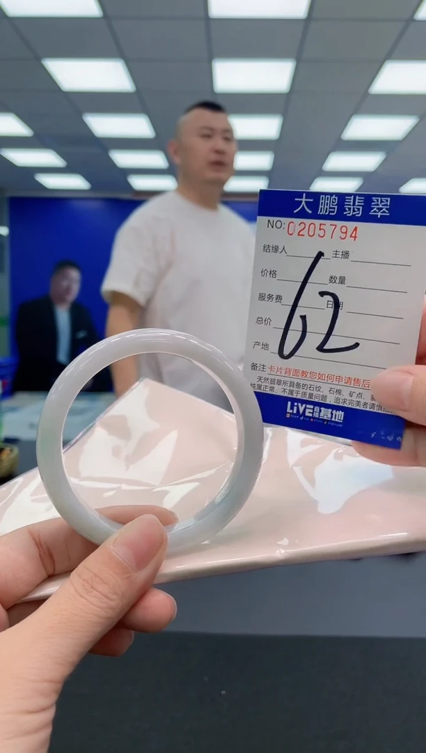 翡翠手镯未镶嵌AAAAAAAAA