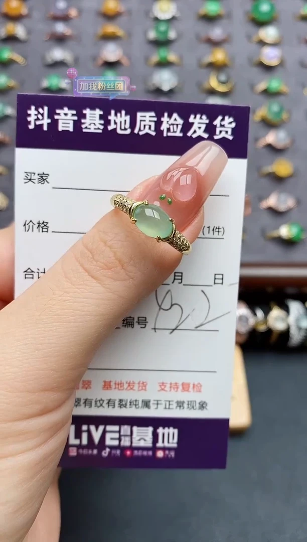 银S925镶嵌戒指翡翠........
