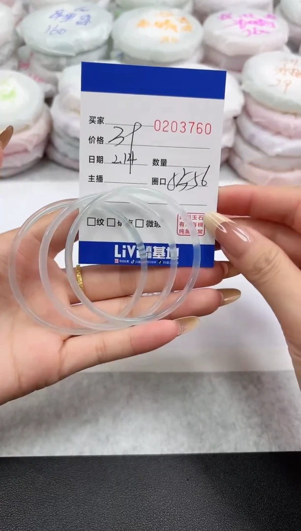 【闪购商品】玛瑙/玉髓手镯未镶嵌3760