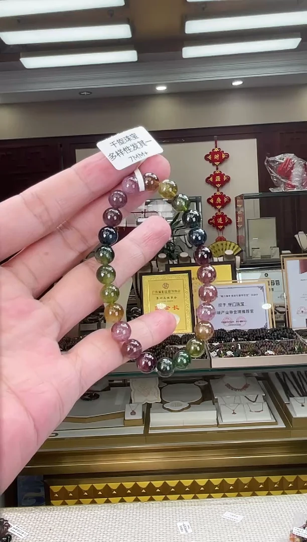 未镶嵌/碧玺7mm+单圈多样性发货