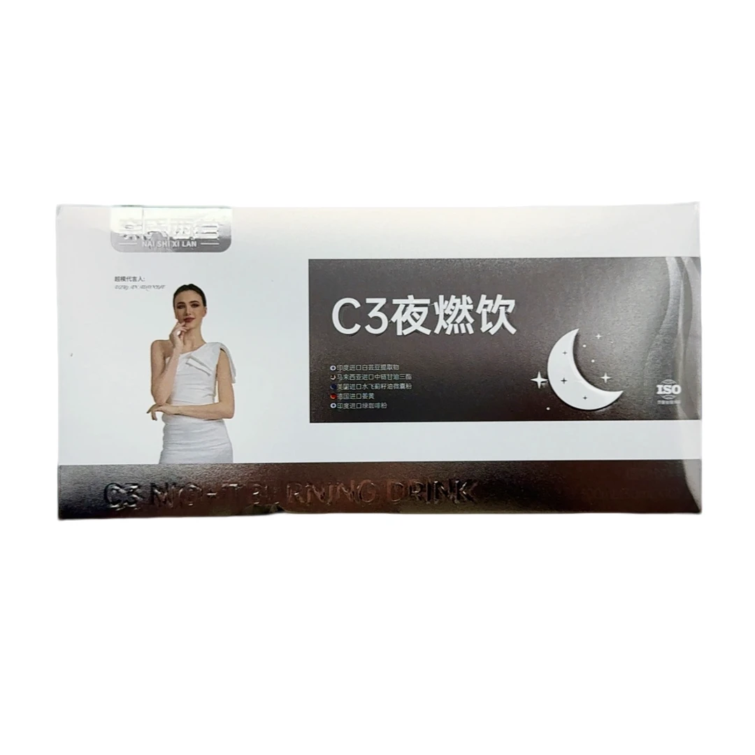 C3夜然饮     2盒