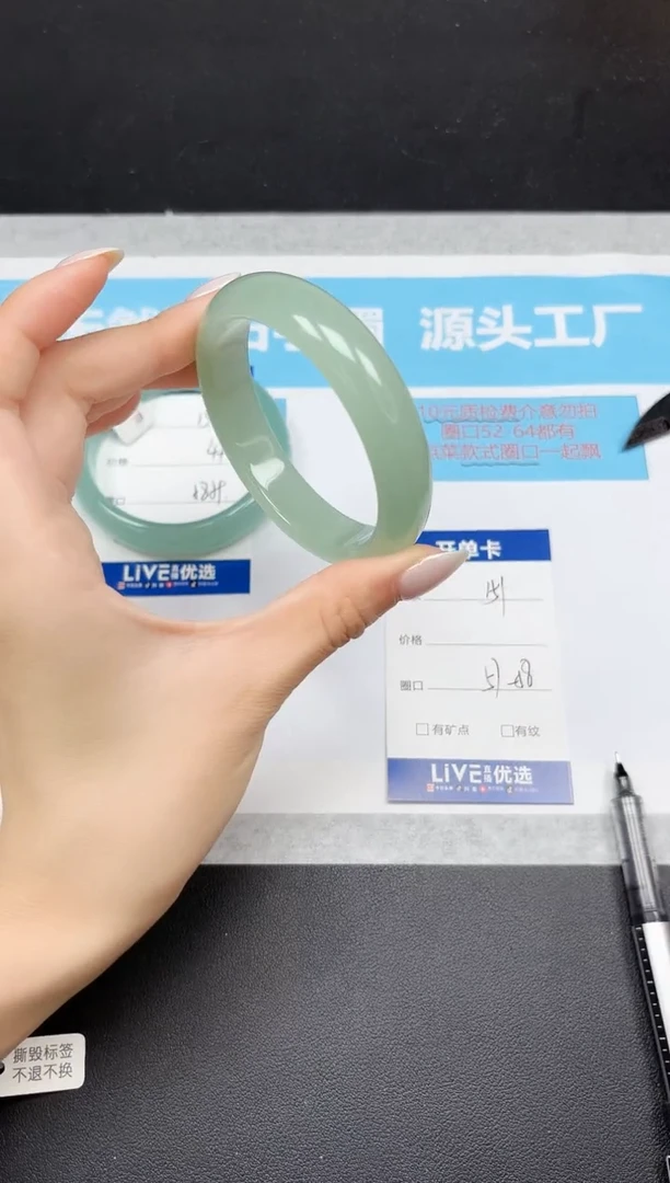 未镶嵌手镯石英质玉151-5758