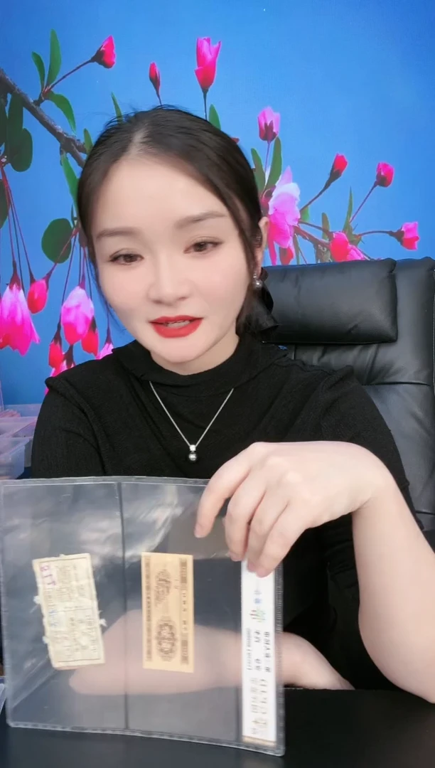 【闪购商品】国评-短号壹分币签合一10张