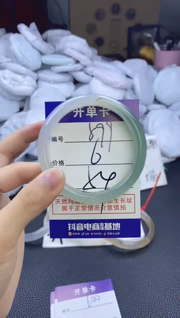 玛瑙/玉髓手镯未镶嵌599