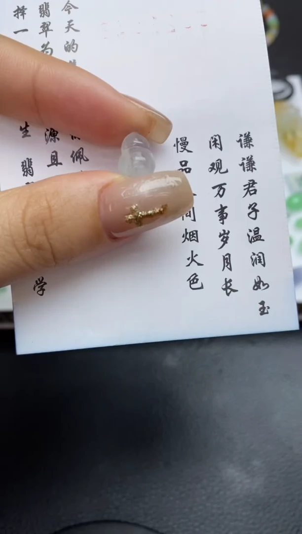 未镶嵌定制翡翠翡翠毛货~