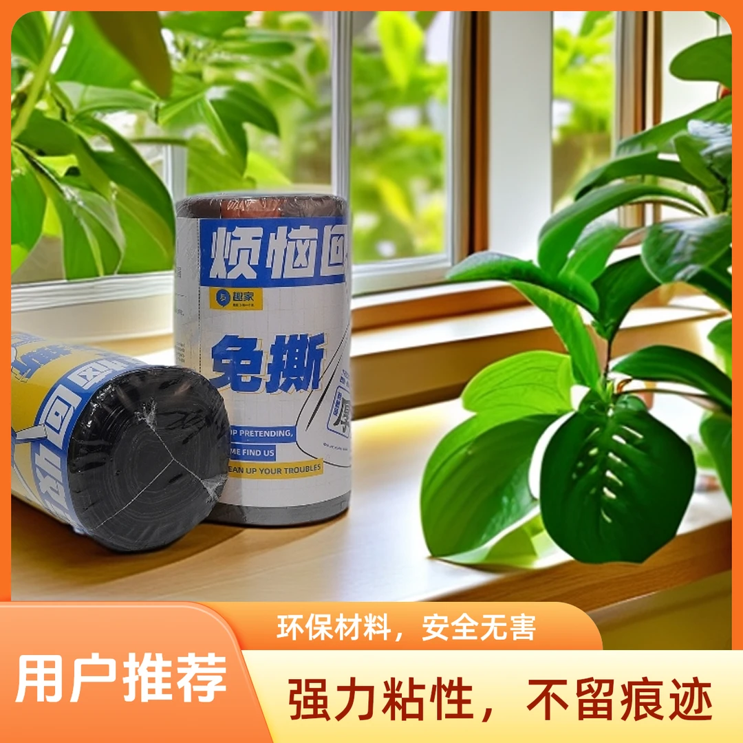 友趣家烦恼回收站免撕酒店抽绳垃圾袋家用一次性环保无害自动大号