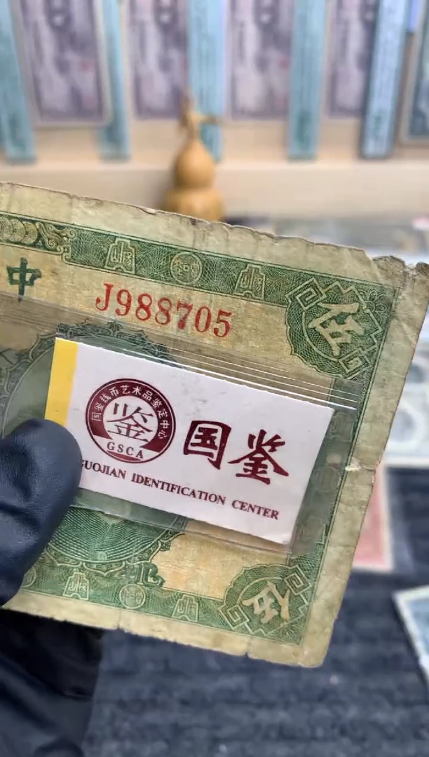 【闪购商品】纸988705   面值5元