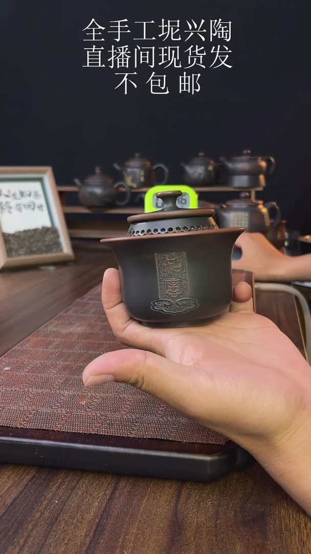 执**生new直播间手工壶链接920