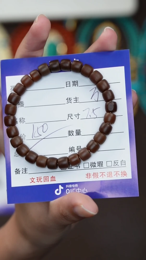 未镶嵌手串和田玉明***心和田玉手串