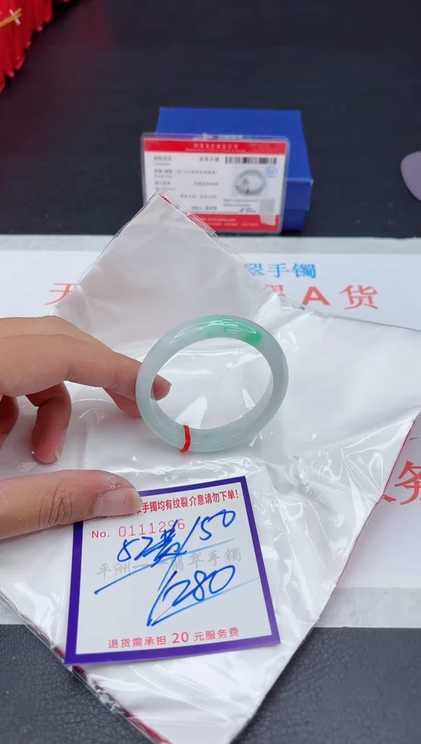 未镶嵌手镯翡翠11111111