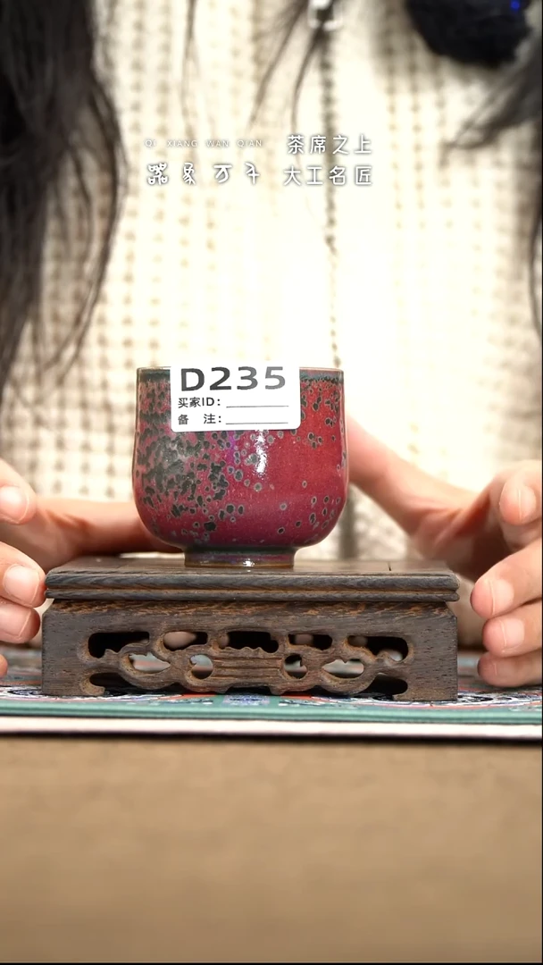 【器象万千】钧瓷手作美器 叶D235