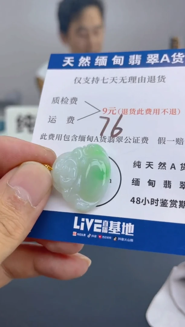 颈饰18K金镶嵌翡翠纯天然缅甸翡翠A货