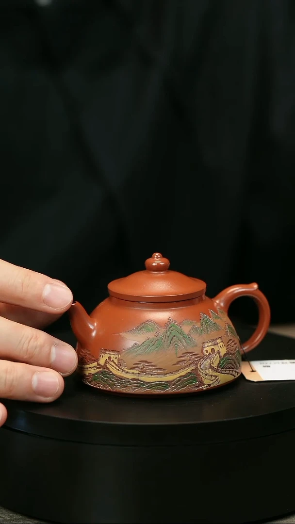 茶壶紫砂隘*湾H2239赵翠红长城笠帽