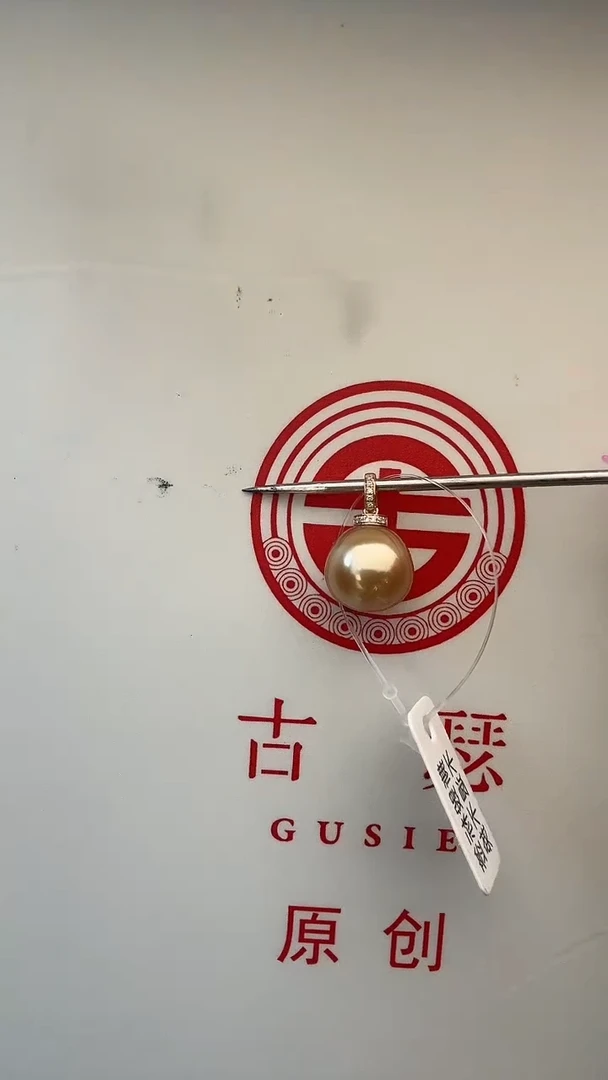 18K金镶嵌吊坠(不含链)海水珍珠萧****晶晶晶专拍珍珠吊坠