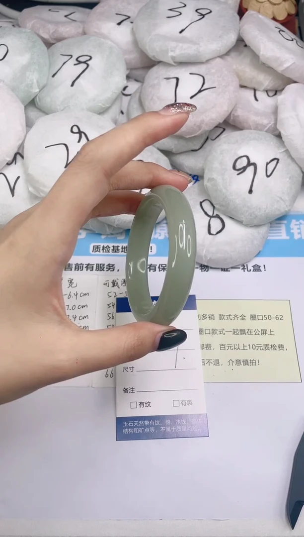 石英质玉手镯未镶嵌v16----53.9
