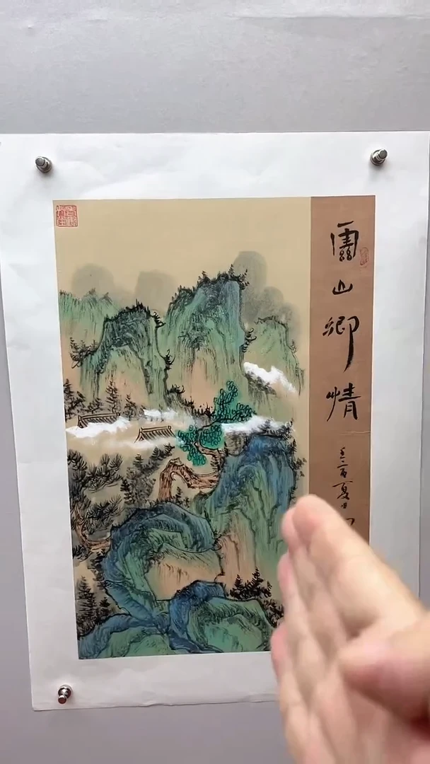 国画娄渊波-国画作品-07