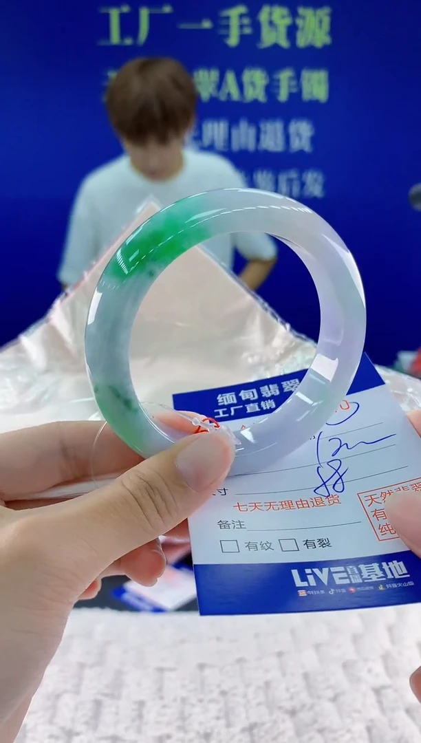 翡翠手镯未镶嵌40