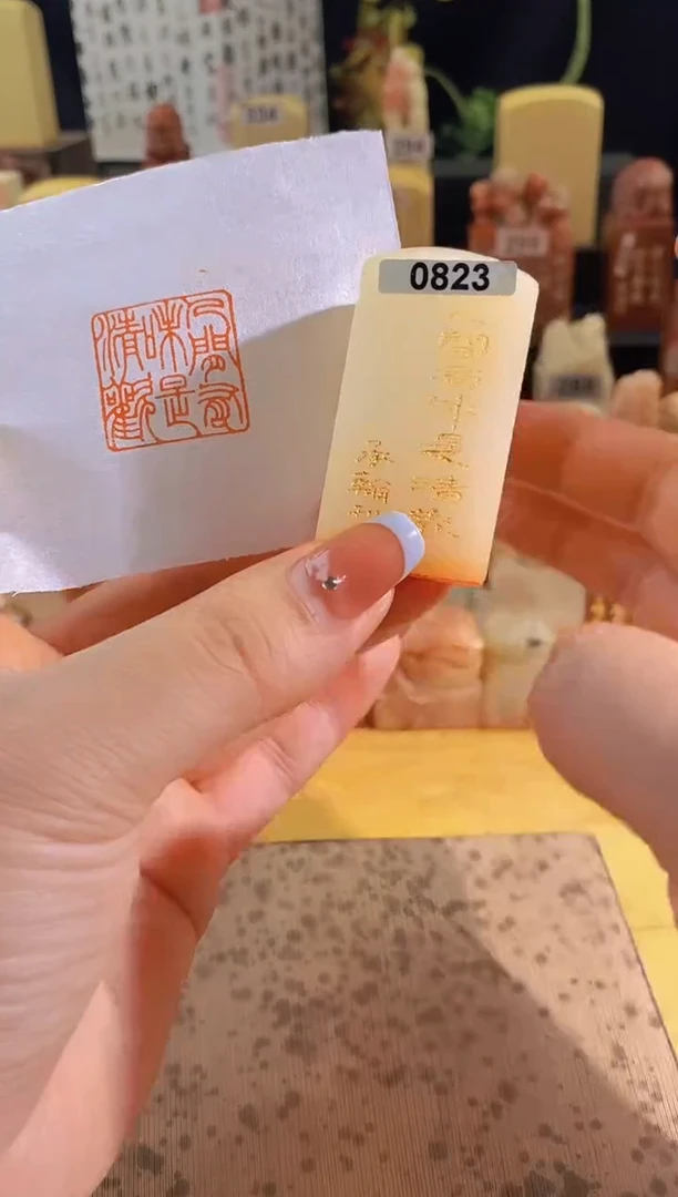 昌化石印石人间有味是清欢2.5有库存-0823