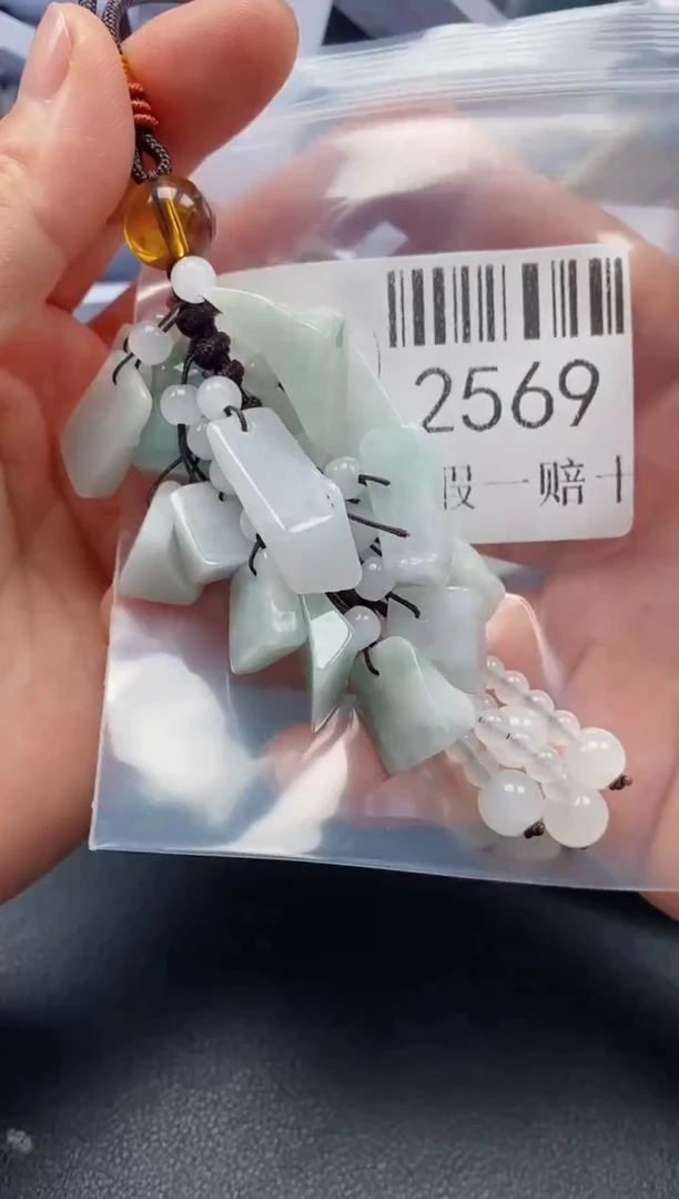 翡翠未镶嵌吊坠(不含链)2569