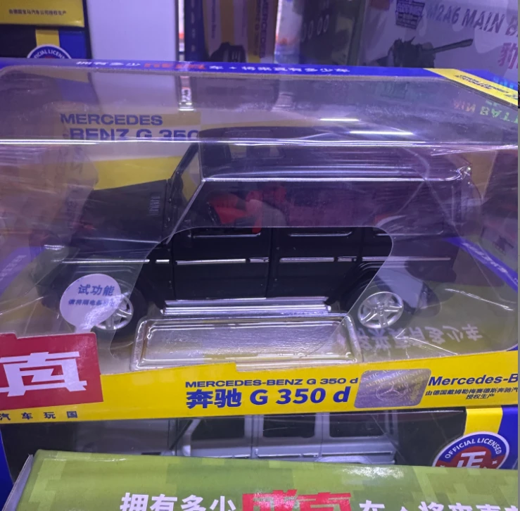 成真 1:32奔驰G350D 灰白黑